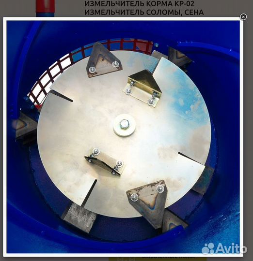 Измельчитель кормов