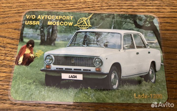 Календарик avtpexport LADA -1300 1975г