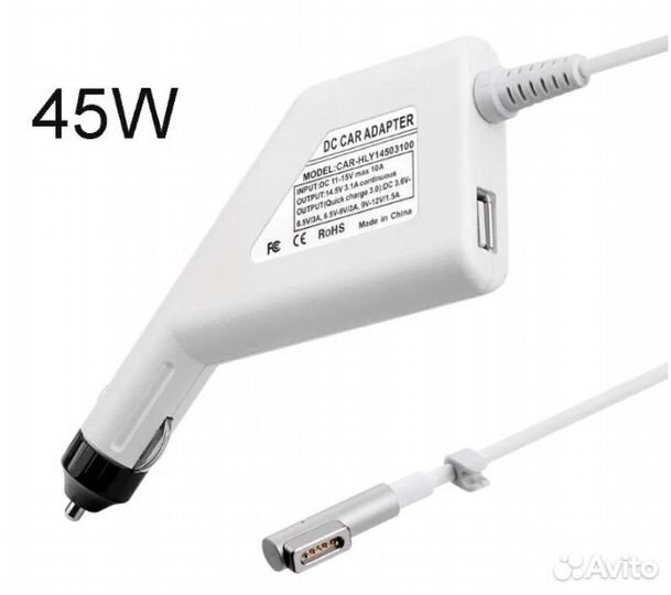 Автомобильная зарядка для макбук macbook air MagSa