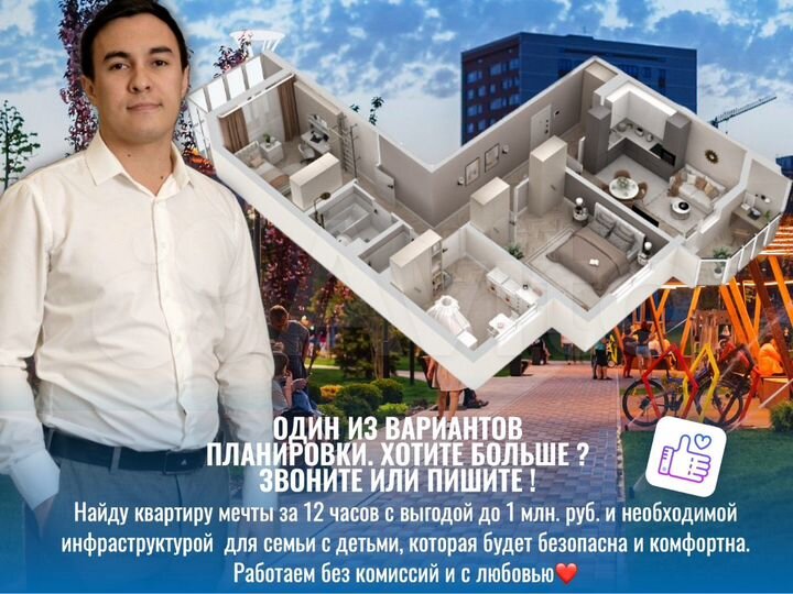 3-к. квартира, 77,5 м², 19/25 эт.