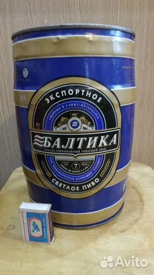 Банка 5 литров