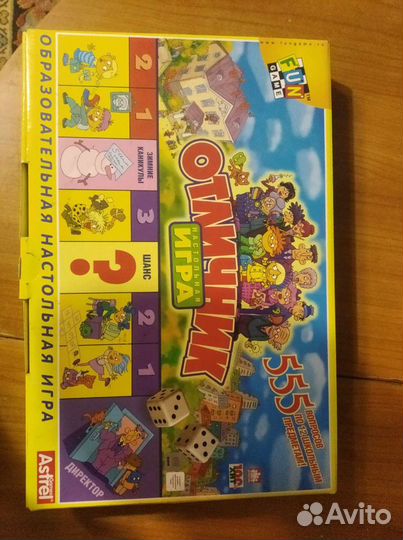 Настольные игры для детей