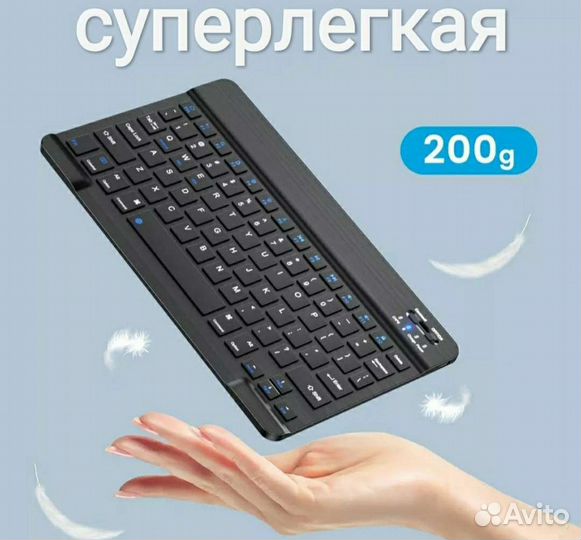 Беспроводная клавиатура мини