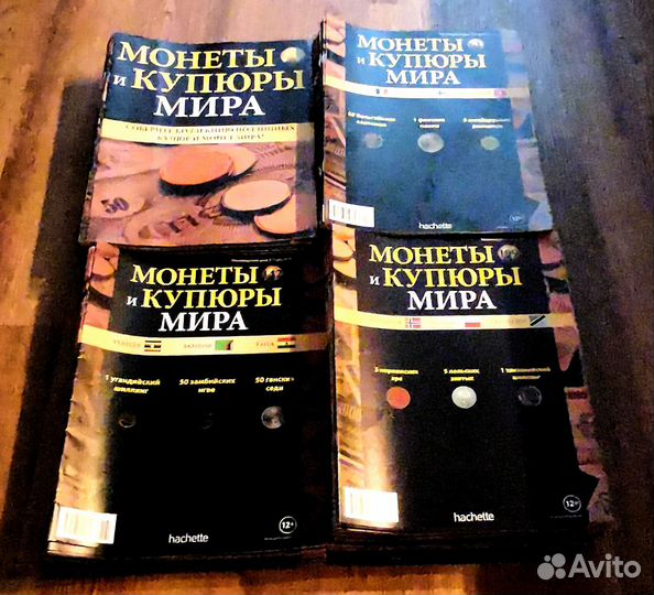 Журналы Монеты и Купюры мира + монеты и банкноты