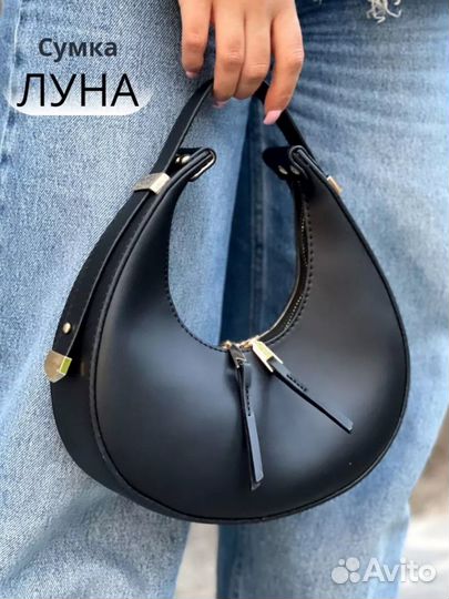 Сумка женская