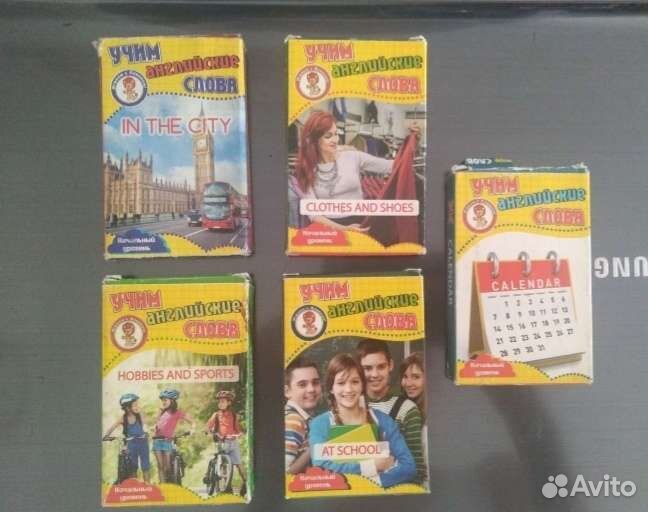 Карточки по английскому языку