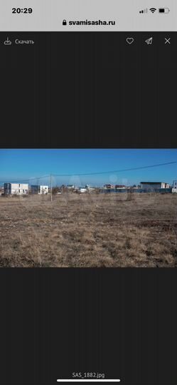 Участок 6 сот. (ИЖС)