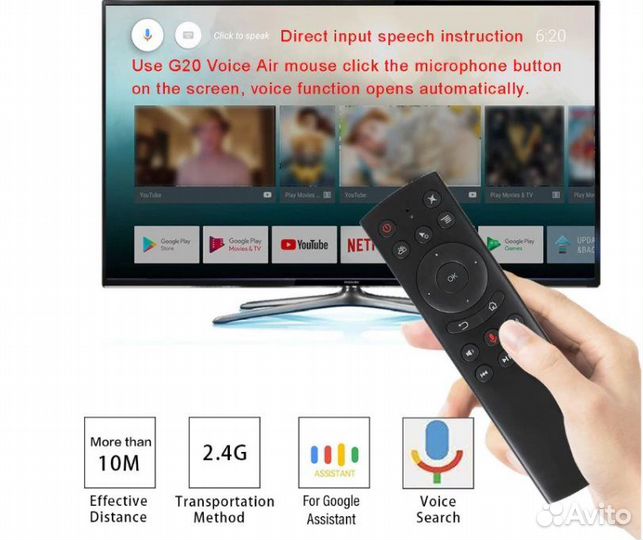 Пульт с микрофоном и гироскопом для смарт тв