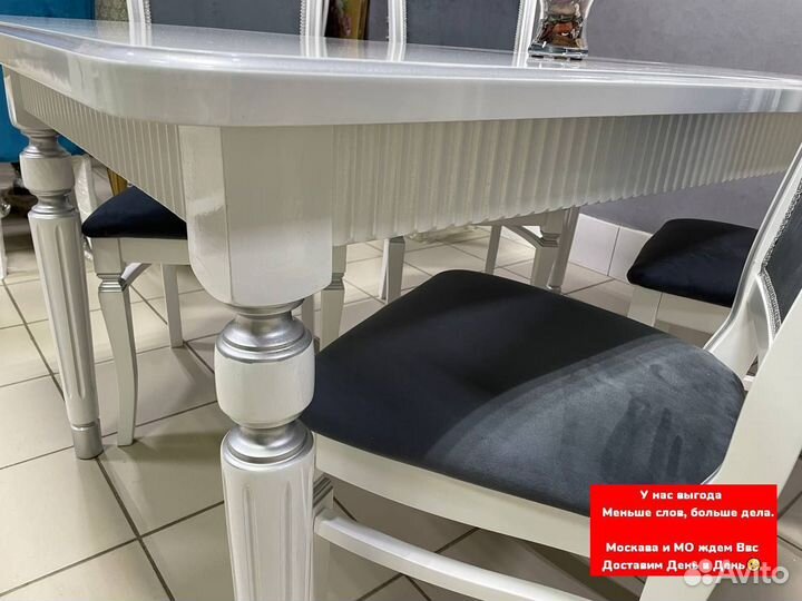 Столы Стулья