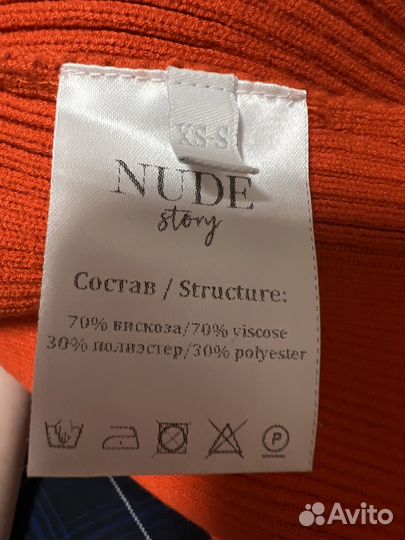 Nude story платье
