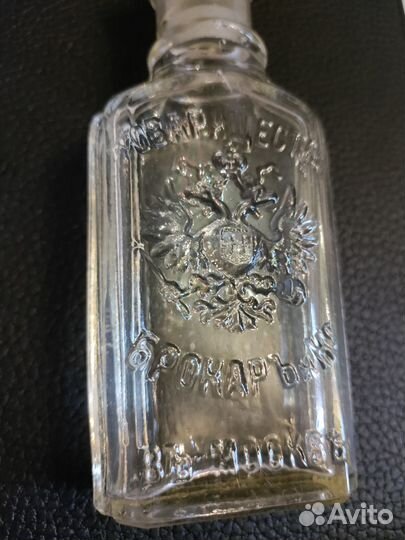 Бутылка парфюмерная Брокаръ и Ко, 19 век