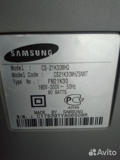 Телевизор бу