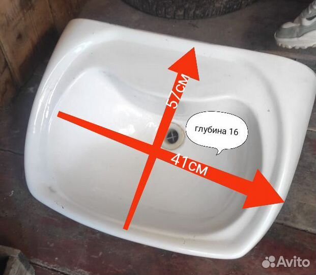 Раковина для ванны