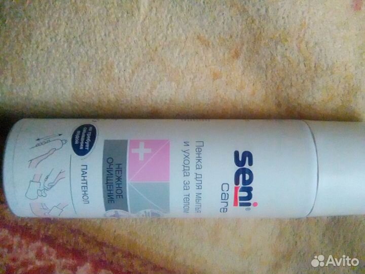 Пенка для лежачих больных