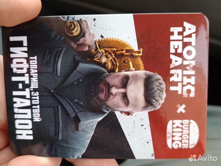 Гифт талон atomic heart