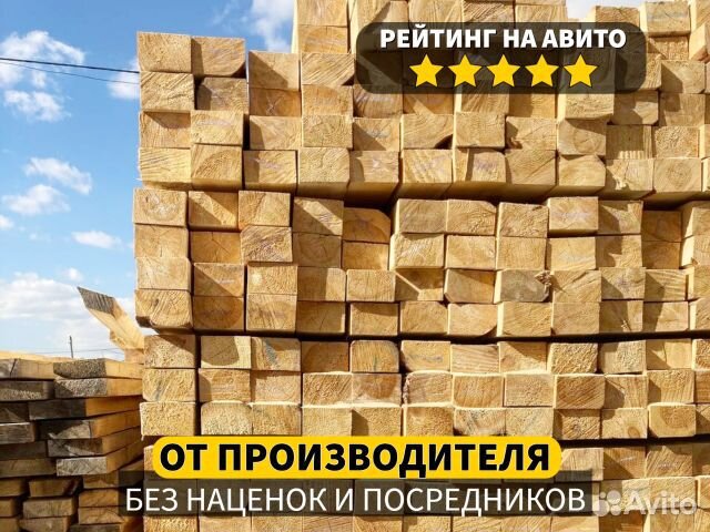 Доска из осины / Доска обрезная