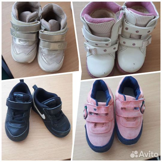 Кроссовки детские для девочки 22 размер