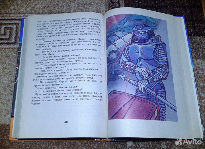 Черепашки ниндзя и космический охотник