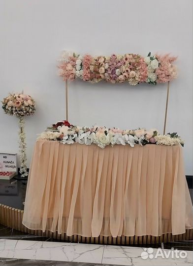 Президиум,Цветы, юбка, стойки