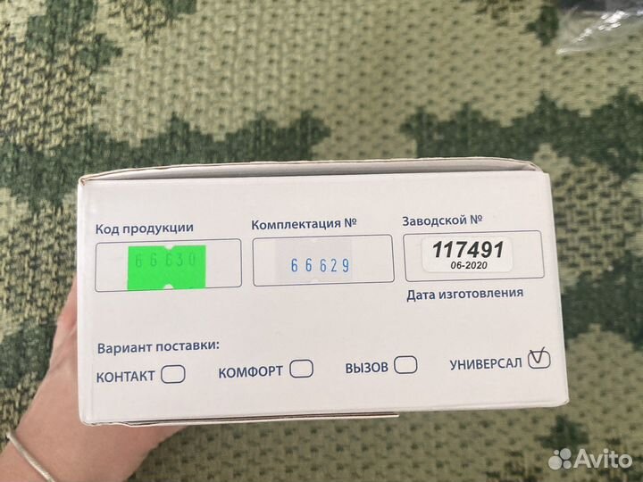 Сигнализатор звука цифровой с вибрационной