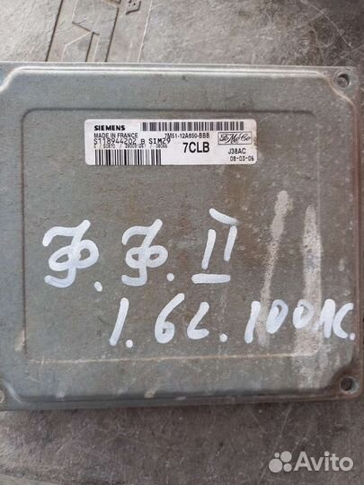 Блок управления двигателем 