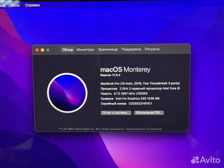 MacBook Pro 13 2016 256gb