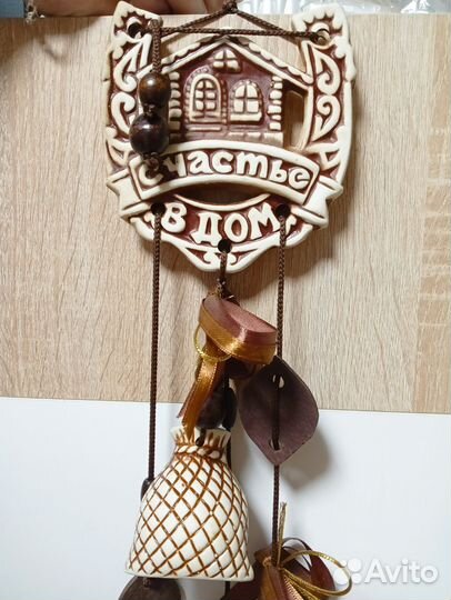 Оберег для дома