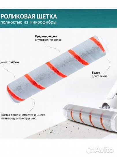 Роликовая щетка для пылесоса xiaomi