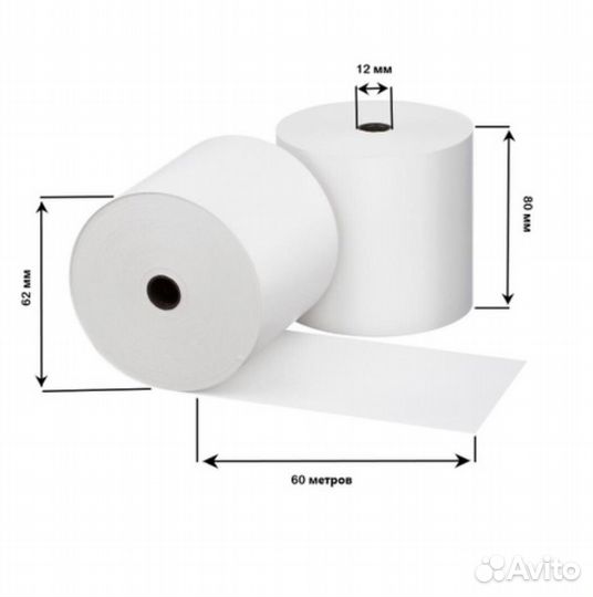 Кассовая чековая лента 80 мм