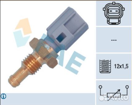 Датчик температуры Volvo S40 S80 Ford
