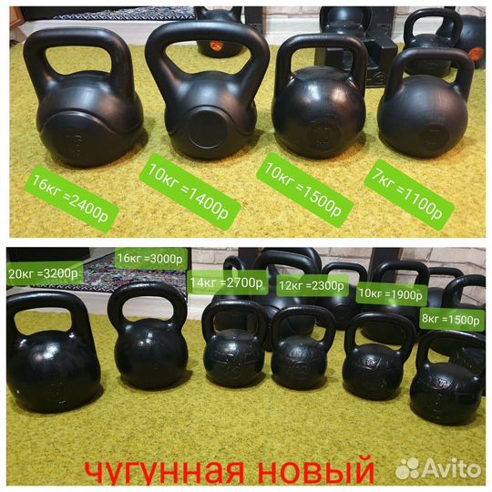 Гиря 32 24 20 16 14 10 7 кг