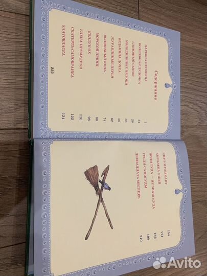 Книга Самые лучшие русские сказки