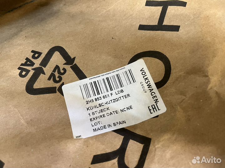 Решетка радиатора volkswagen amarok 2h0 рест 14