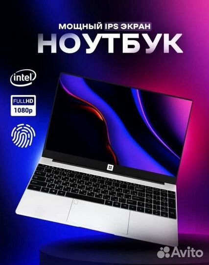 Ноутбук 15.6 Windows
