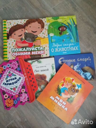 Детские книги #3