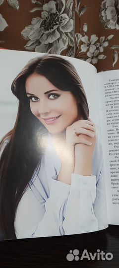 Девушка досуг