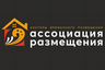 Хостелы временного размещения - «Ассоциация размещения»