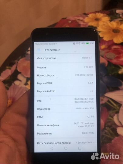 Продам Honor 8 4/32