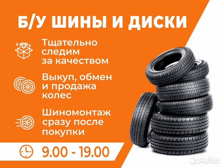 Lassa Competus H/L 215/65 R16