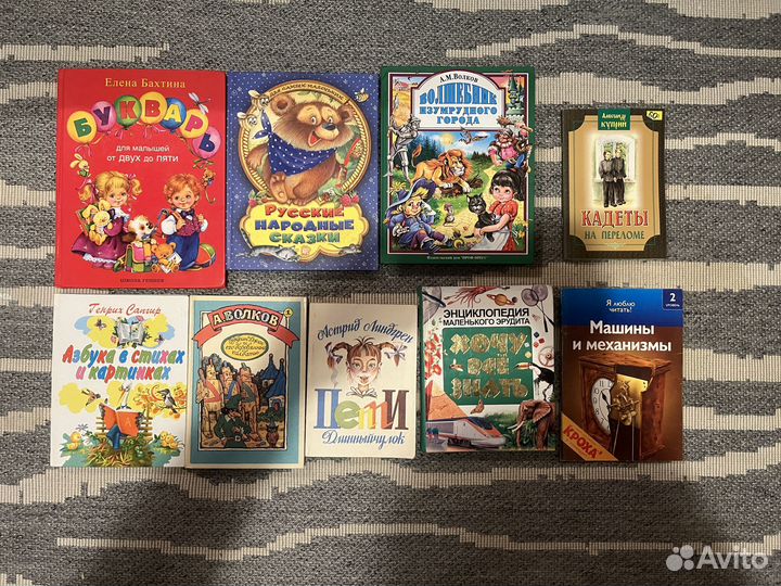 Книги для детей и подростков