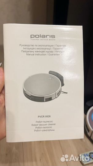 Робот-пылесос Polaris pvcr 0826