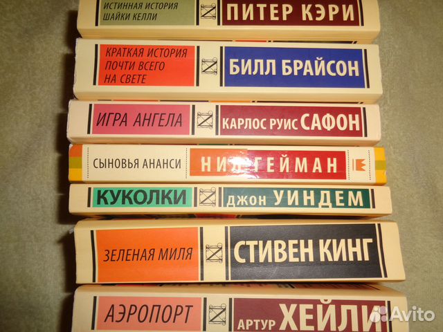 Книги