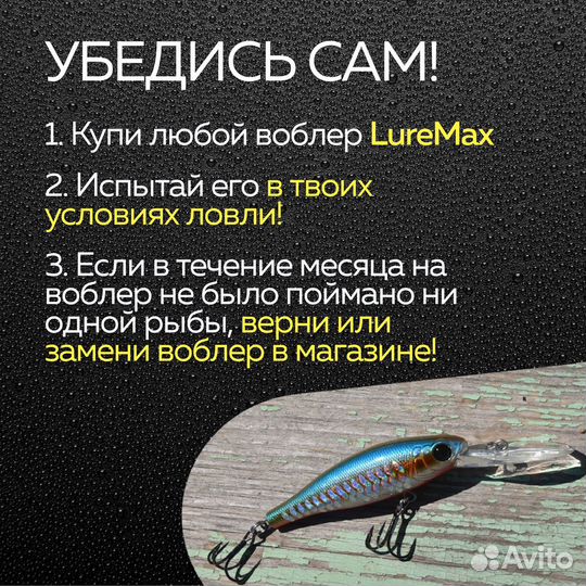 Воблер LureMax joker 90F-026 12г