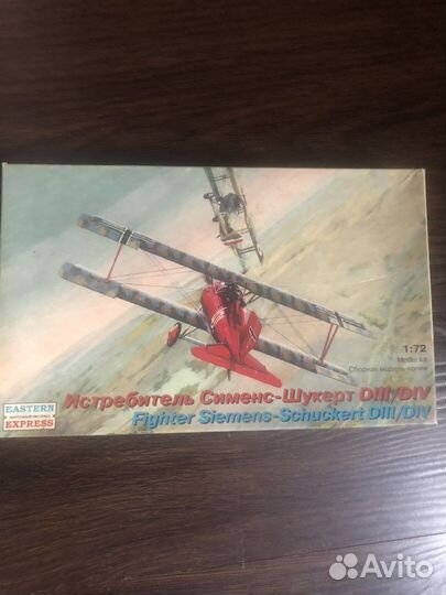 Сборные модели