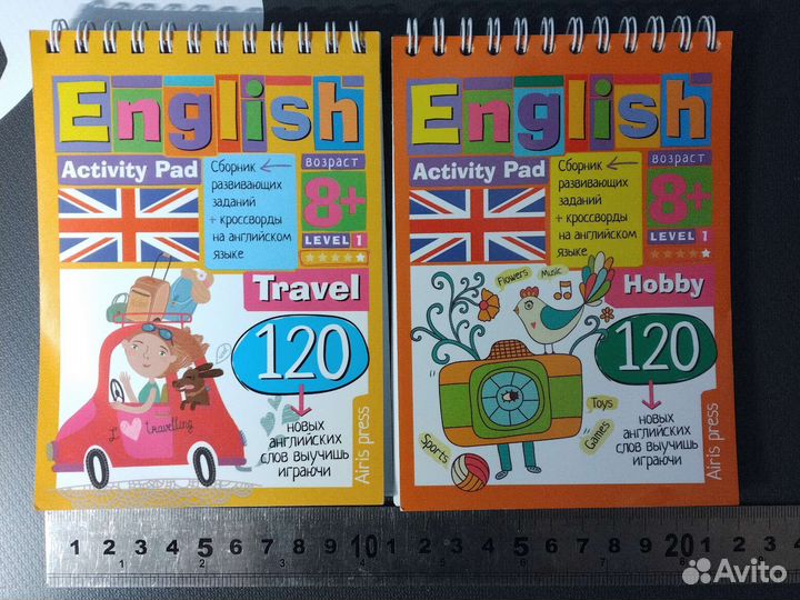 Блокноты Айрис пресс English & IQ