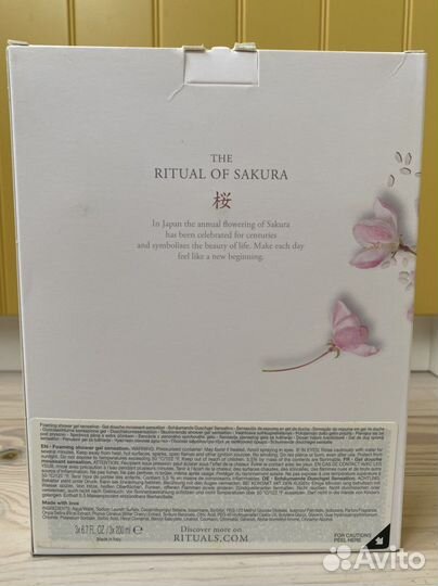 Гель-пенка The Ritual of Sakura набор