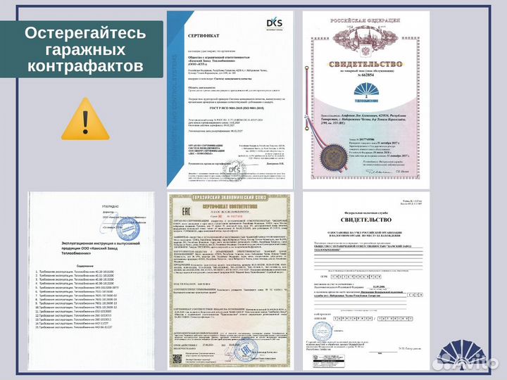 Теплообменник 40.60 для а/м камаз