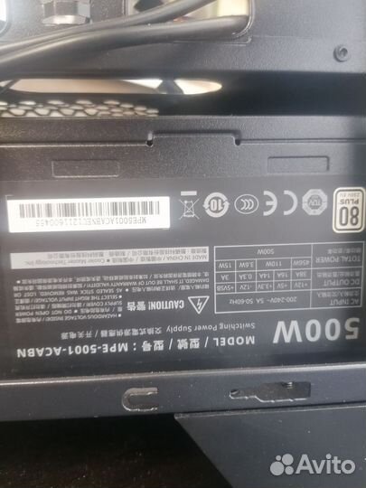 Игровой корпус пк с подсветкой и блоком питания