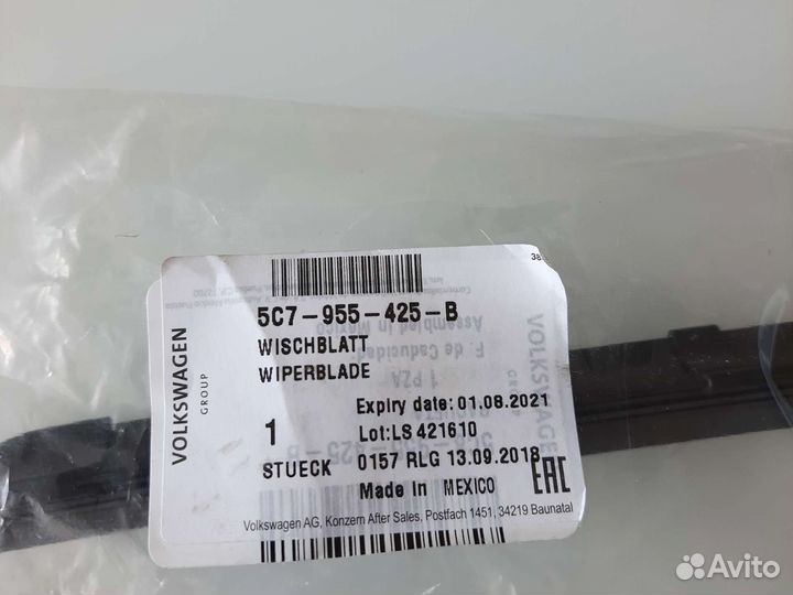 Щетка стеклоочистителя 5C7955425B