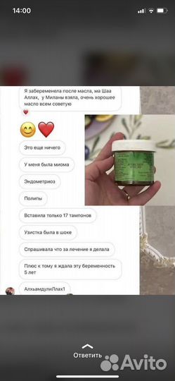 Форма силиконовая